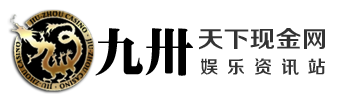 天下现金网